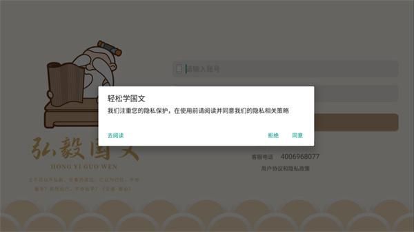 轻松学国文_图片1
