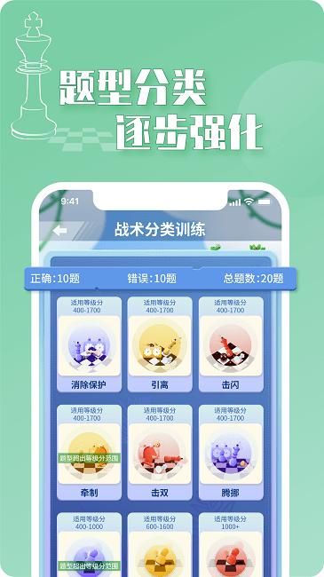 好棋_图片4