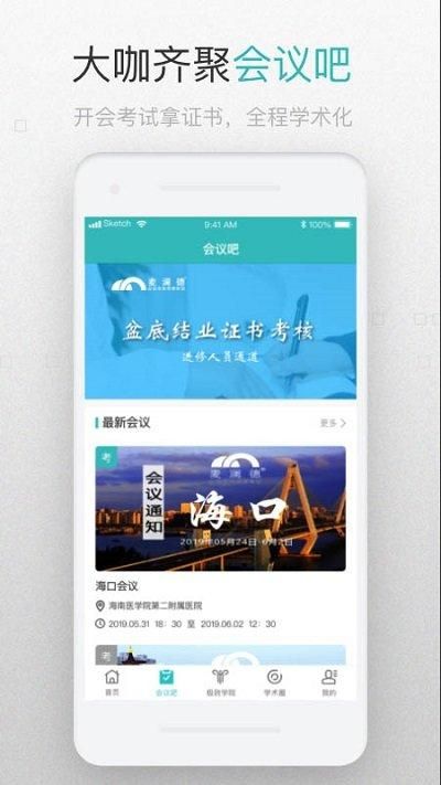 澜渟医生_图片3
