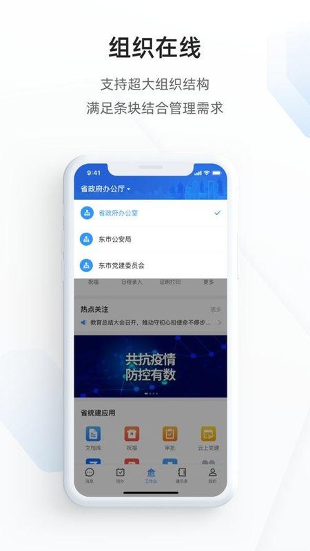 郑政钉_图片1