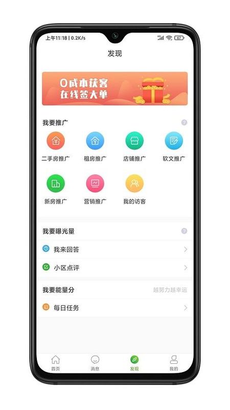 房超经纪人_图片3