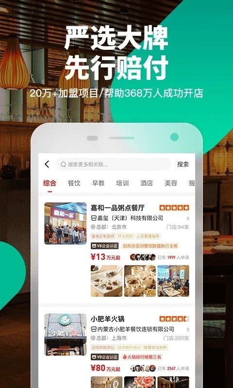 生意猫_图片2