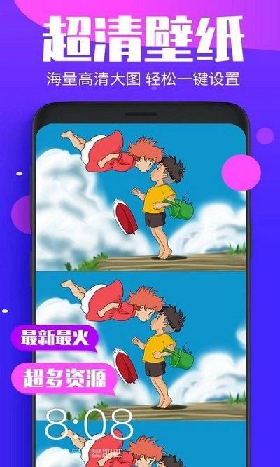 壁纸精选_图片5