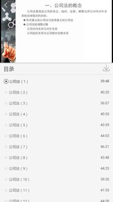 麦能网成教版_图片3
