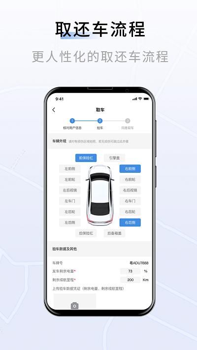 联友车管_图片1