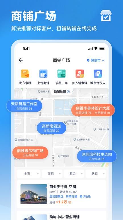 上上参谋_图片1