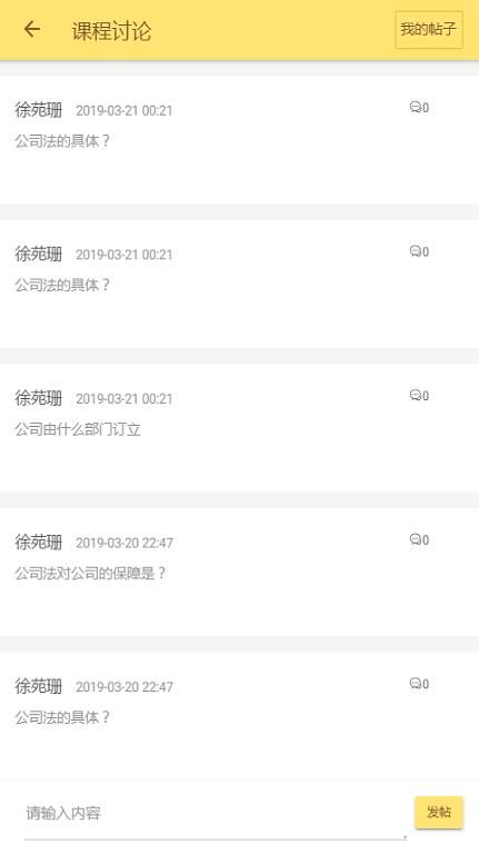 麦能网成教版_图片4