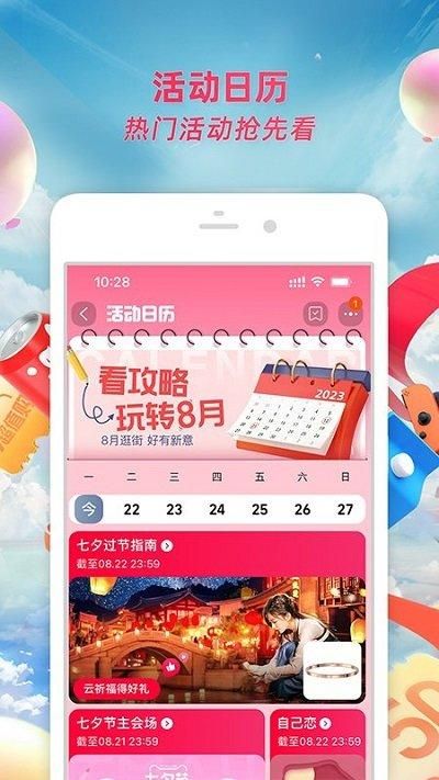 淘宝网_图片5