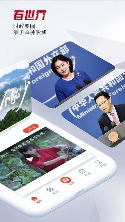 人民视频_图片4
