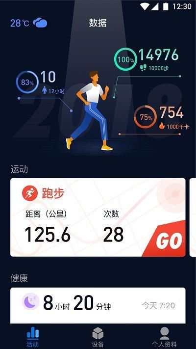 埃微助手_图片3
