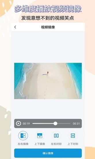 视频提取器_图片2