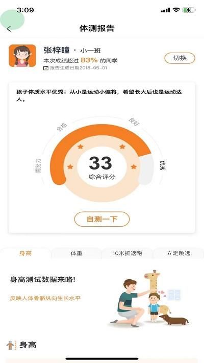 小能同学_图片1