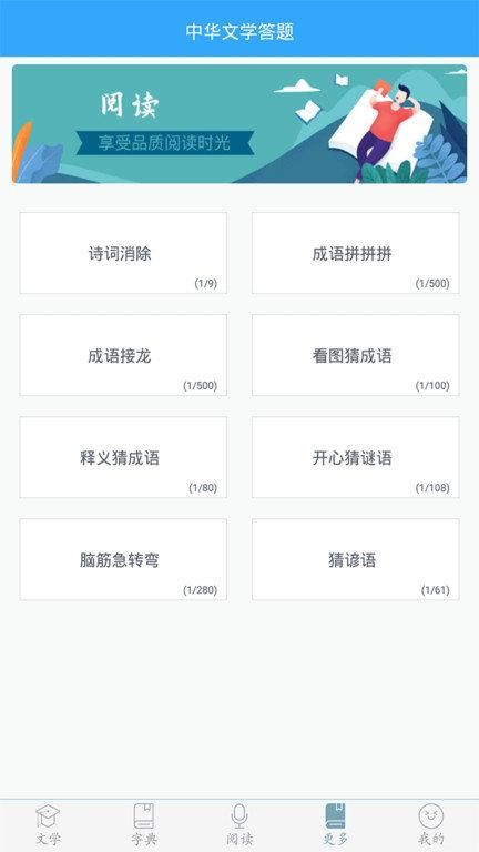 初中语文_图片4