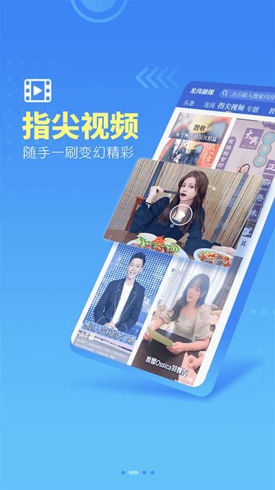 龙岗融媒_图片4