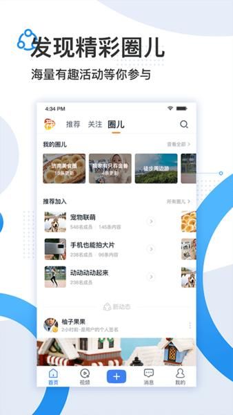 舜时针_图片1
