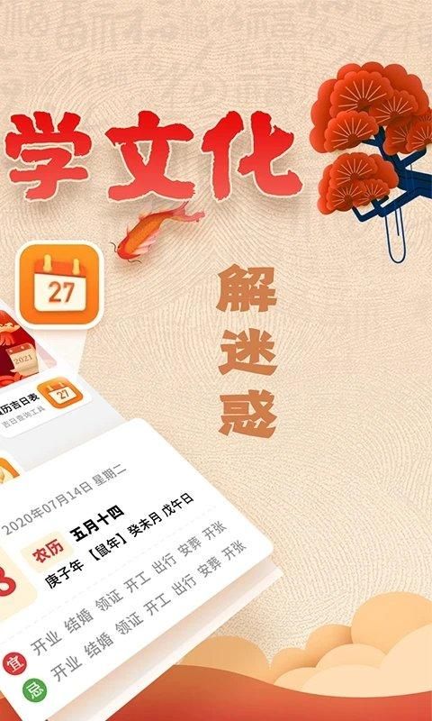 易奇文化_图片2