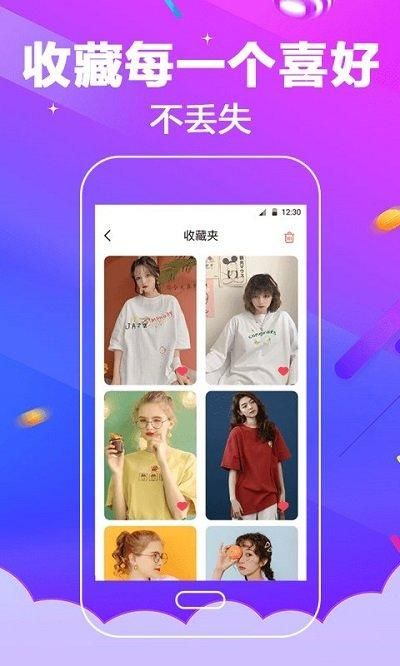 电话铃声_图片4