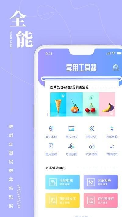 照片处理_图片1