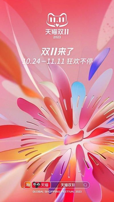 淘宝网_图片1