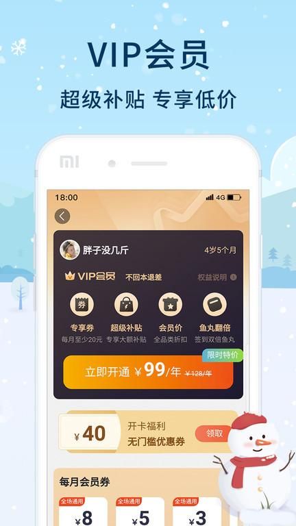 亲子周末_图片2