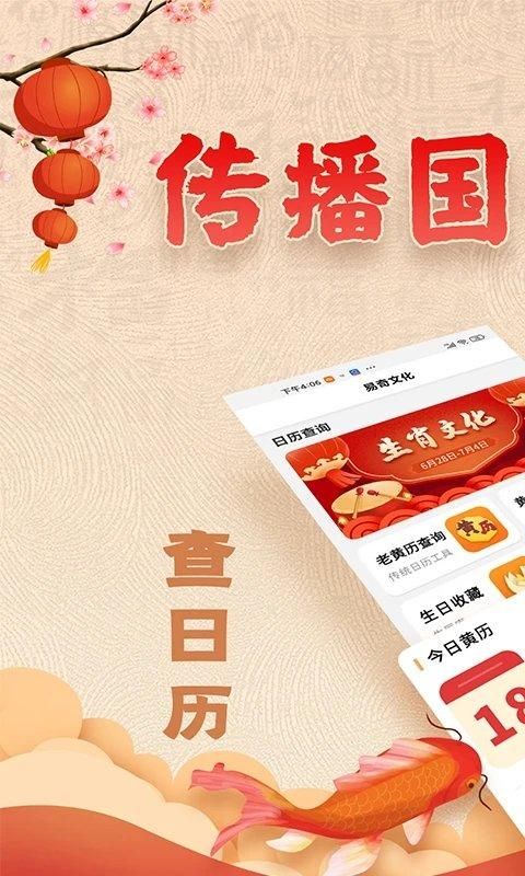 易奇文化_图片1