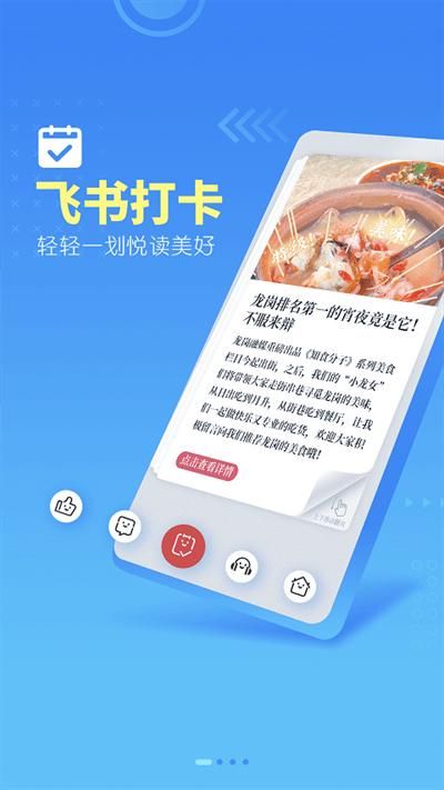 龙岗融媒_图片1