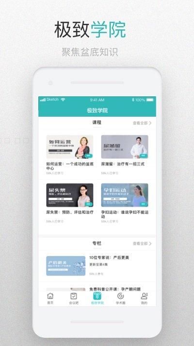 澜渟医生_图片4