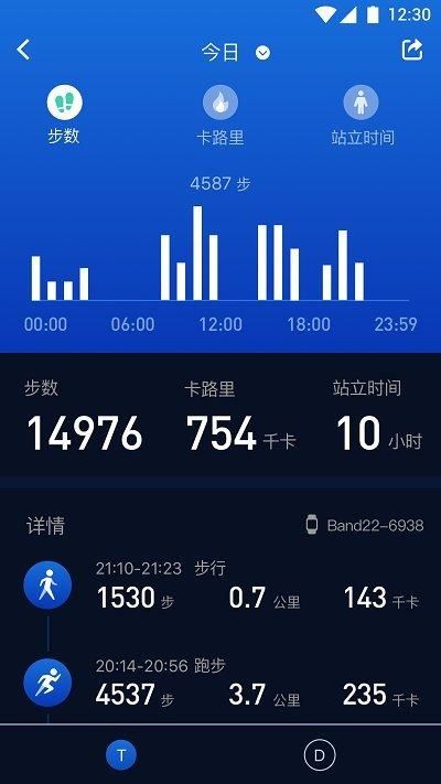 埃微助手_图片2
