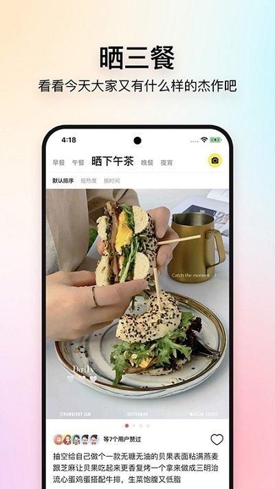 美食杰家常菜谱大全_图片2