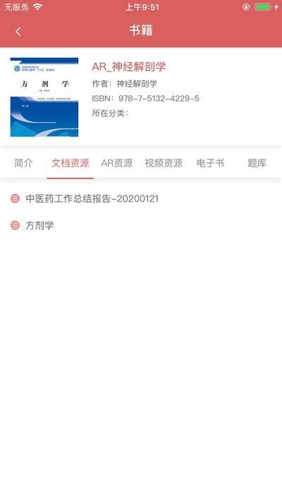 医开讲_图片3