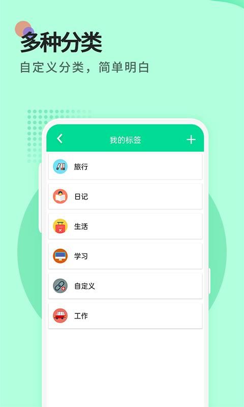 小鸟便签_图片4