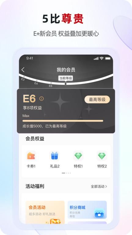 江苏农商行_图片4