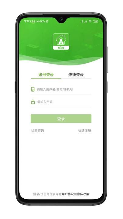 房超经纪人_图片4