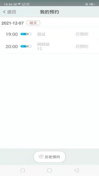 温暖医生医生专用_图片2