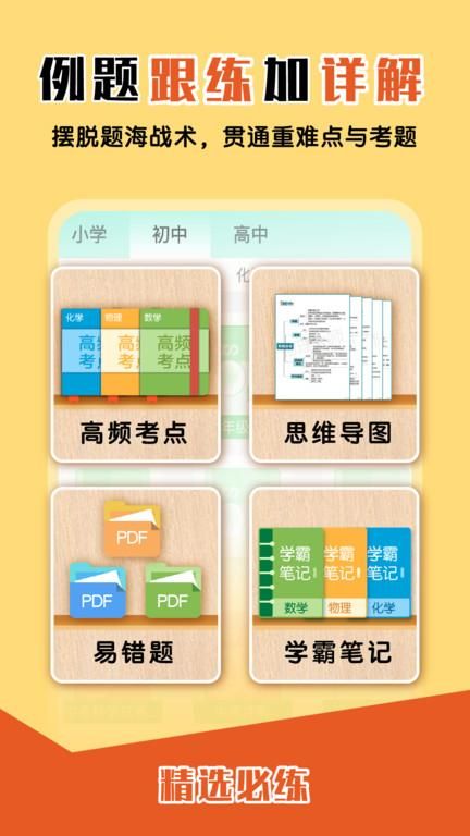 大师一百_图片3