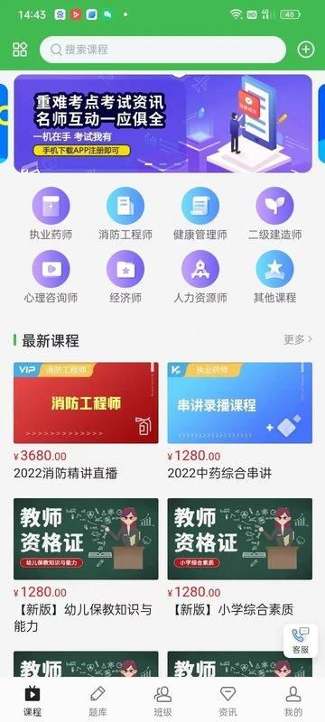 森大教育_图片1