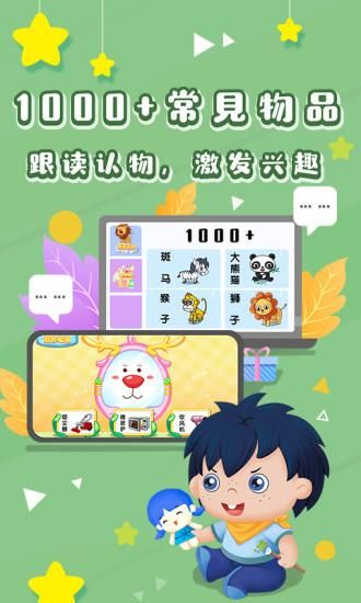 哆哆识图_图片3
