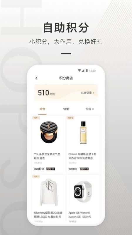 合生通_图片2