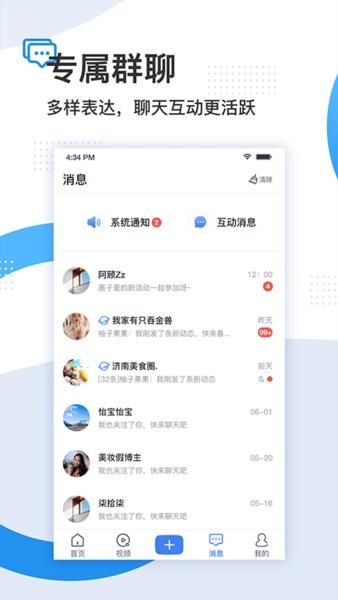 舜时针_图片2