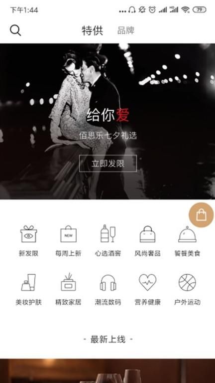 BLD-me_图片1