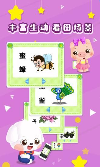 哆哆识图_图片2