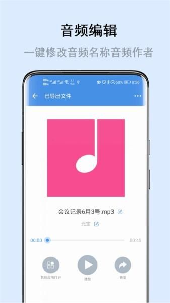 畅享微课_图片4