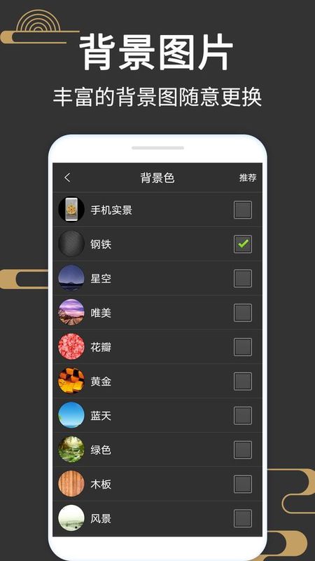 罗盘指南针518_图片4