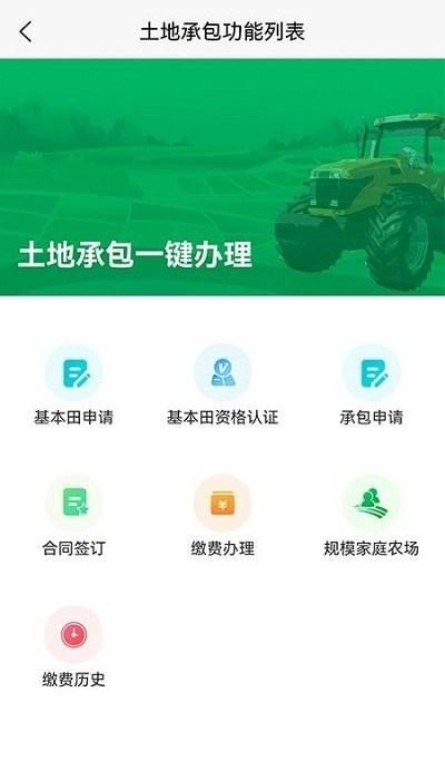 北大荒农服_图片2