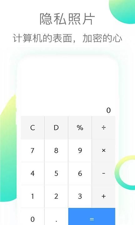 隐私照片_图片3