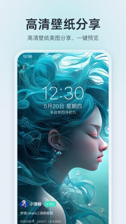 我要头像_图片1