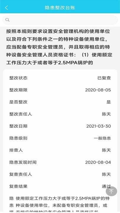 应安联_图片2