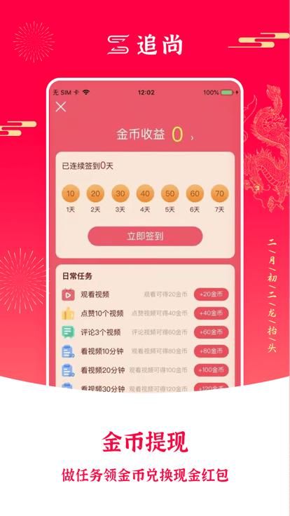 追尚_图片5