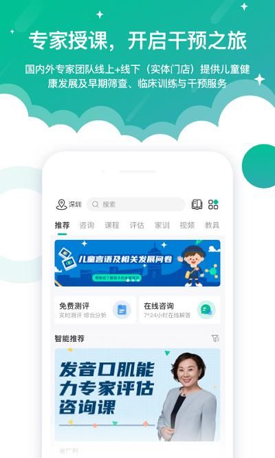 启音在线_图片2