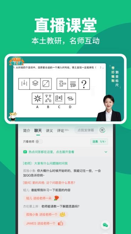 四川事考帮_图片3